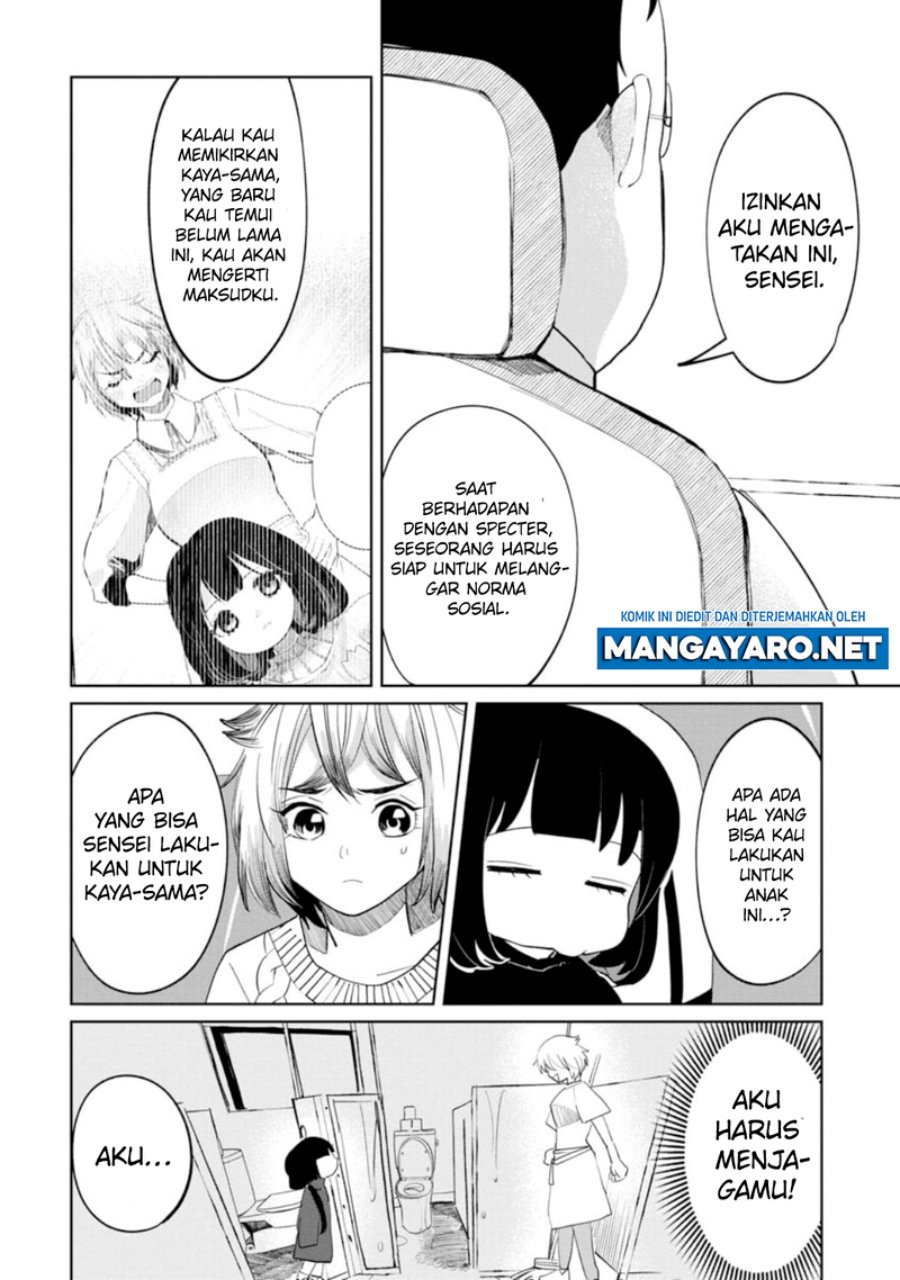 Kaya-chan wa Kowakunai Chapter 14 Gambar 6