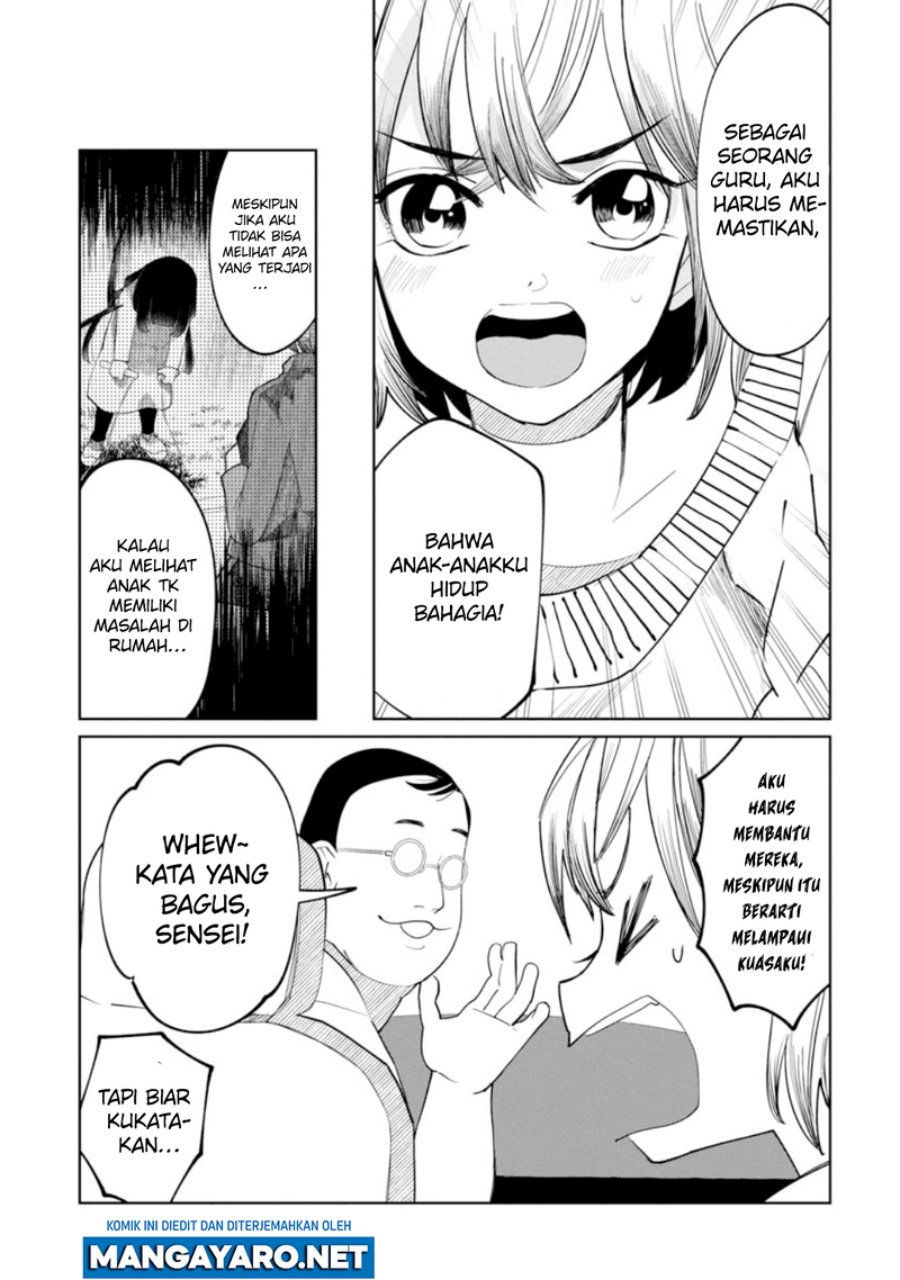 Kaya-chan wa Kowakunai Chapter 14 Gambar 7