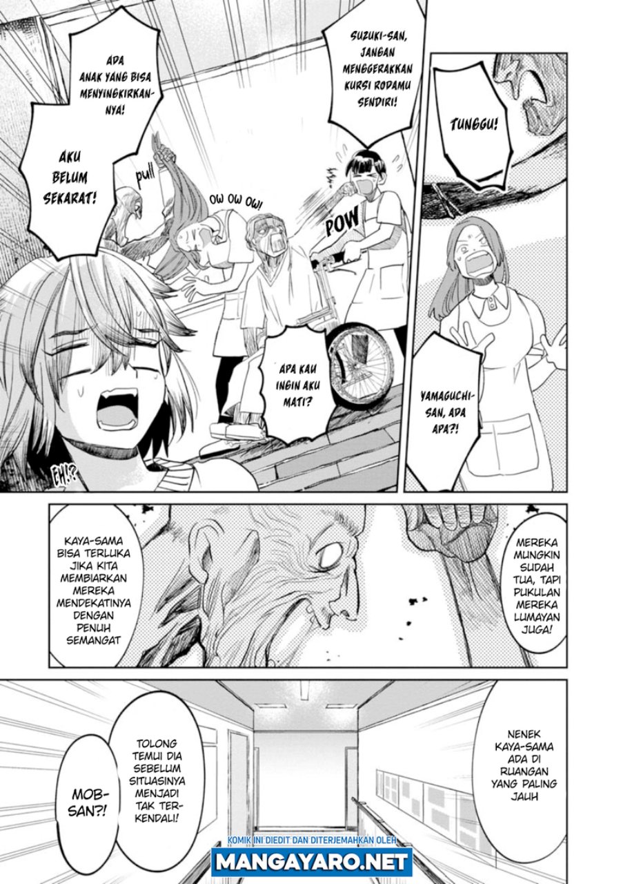 Kaya-chan wa Kowakunai Chapter 14 Gambar 16