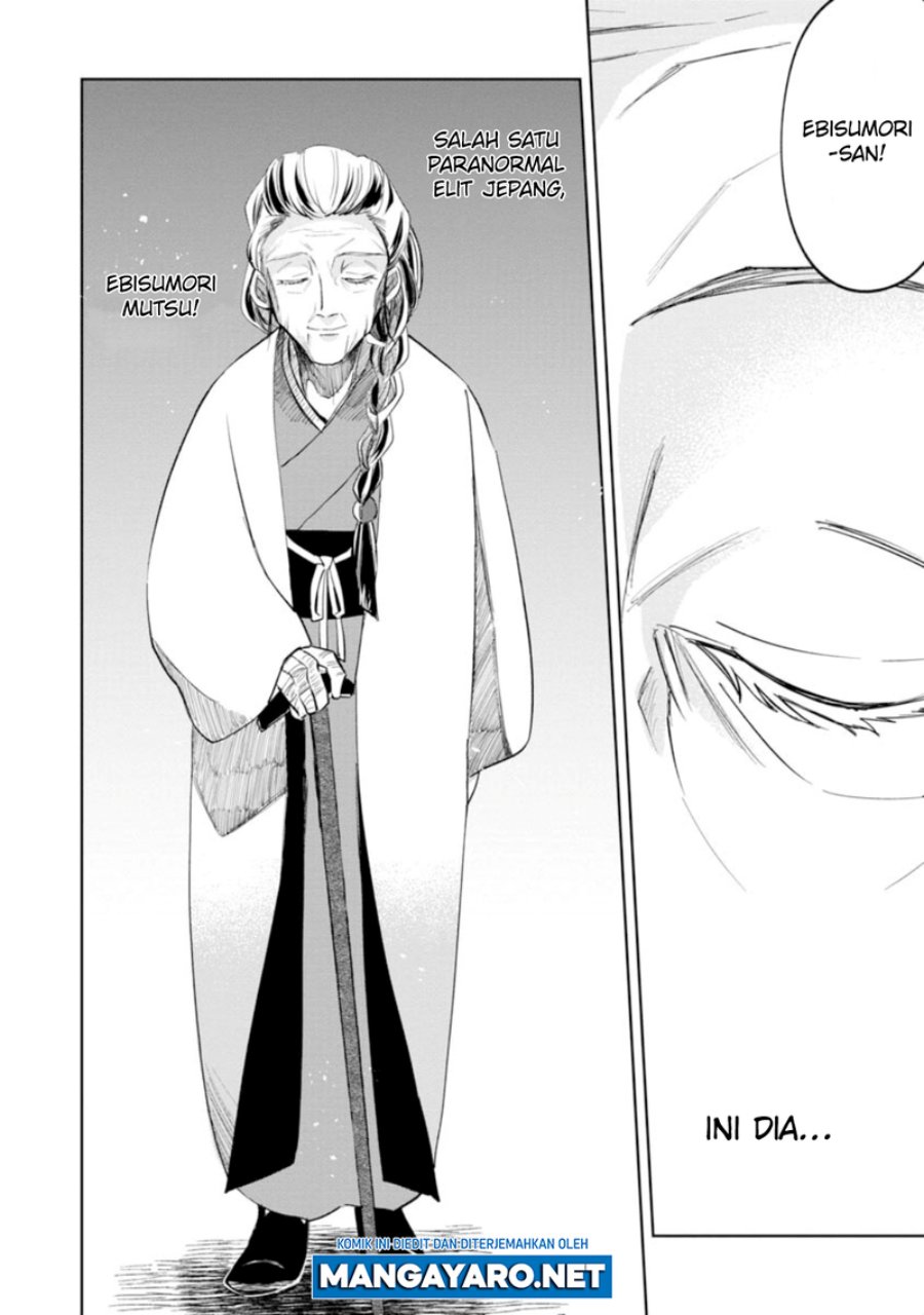 Kaya-chan wa Kowakunai Chapter 14 Gambar 21