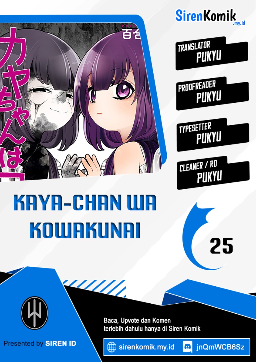 Kaya-chan wa Kowakunai Chapter 25 Gambar 1