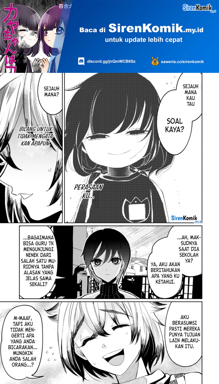 Kaya-chan wa Kowakunai Chapter 25 Gambar 2