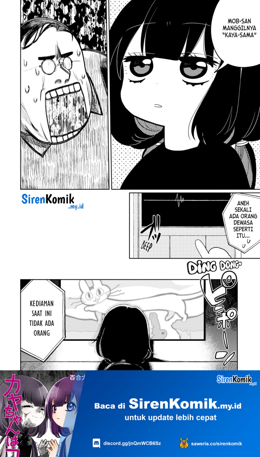 Kaya-chan wa Kowakunai Chapter 25 Gambar 11