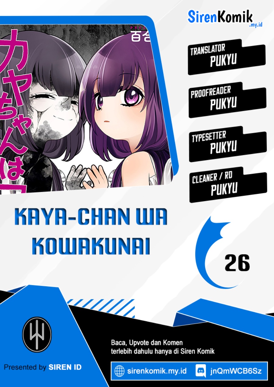 Kaya-chan wa Kowakunai Chapter 26 Gambar 1