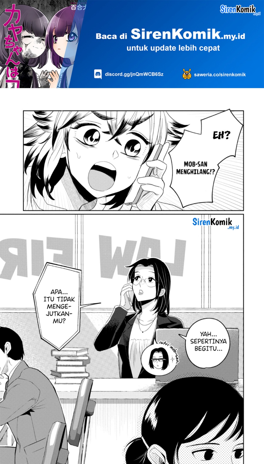 Kaya-chan wa Kowakunai Chapter 26 Gambar 2