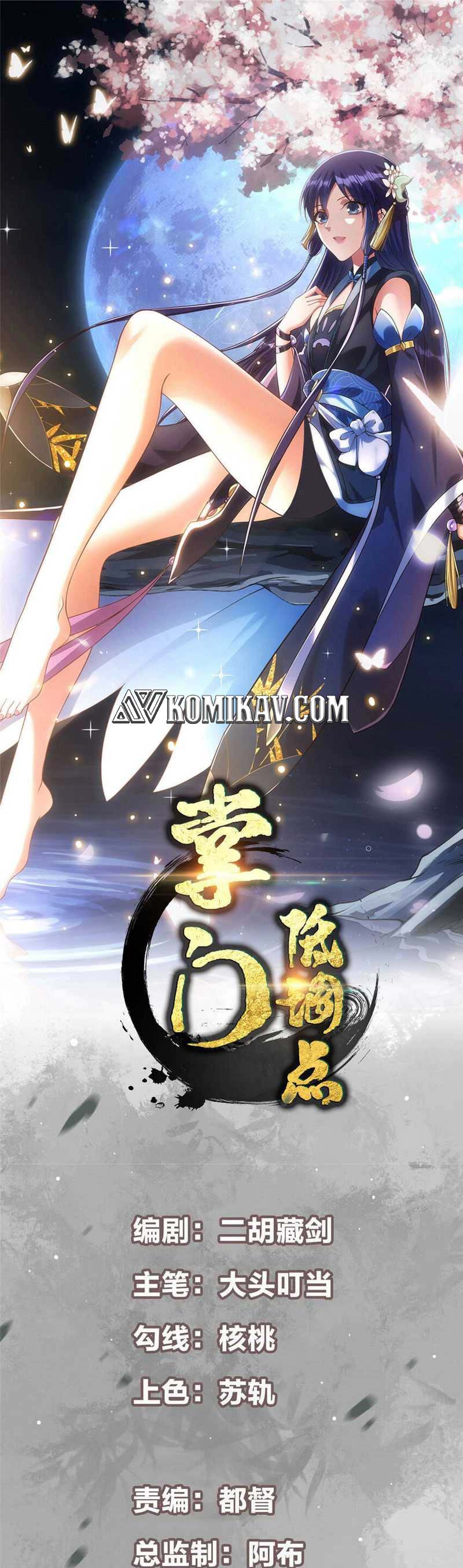Keep A Low Profile, Sect Leader Chapter 182 Gambar 2