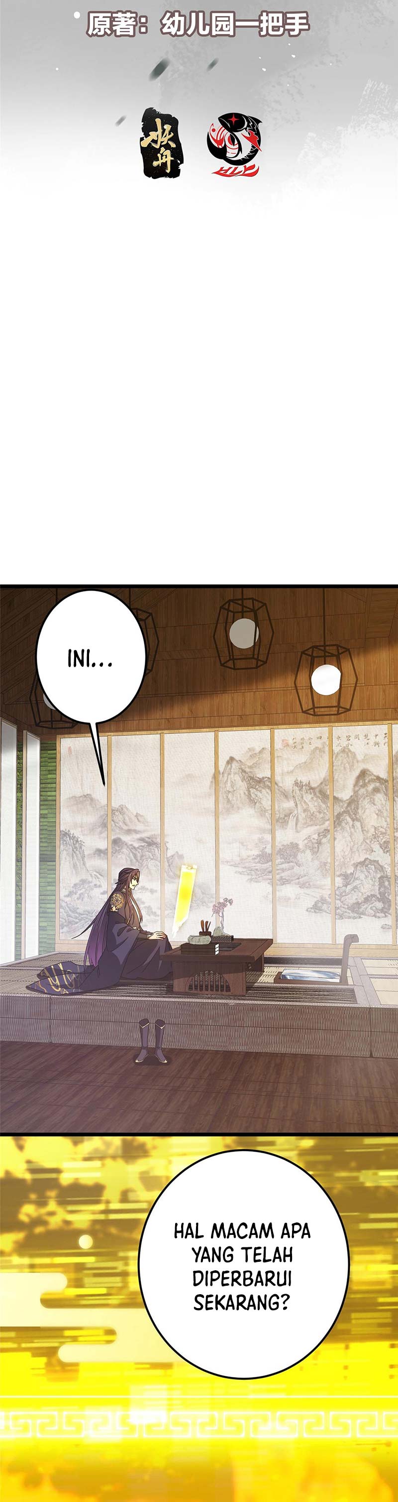 Keep A Low Profile, Sect Leader Chapter 460 Gambar 3