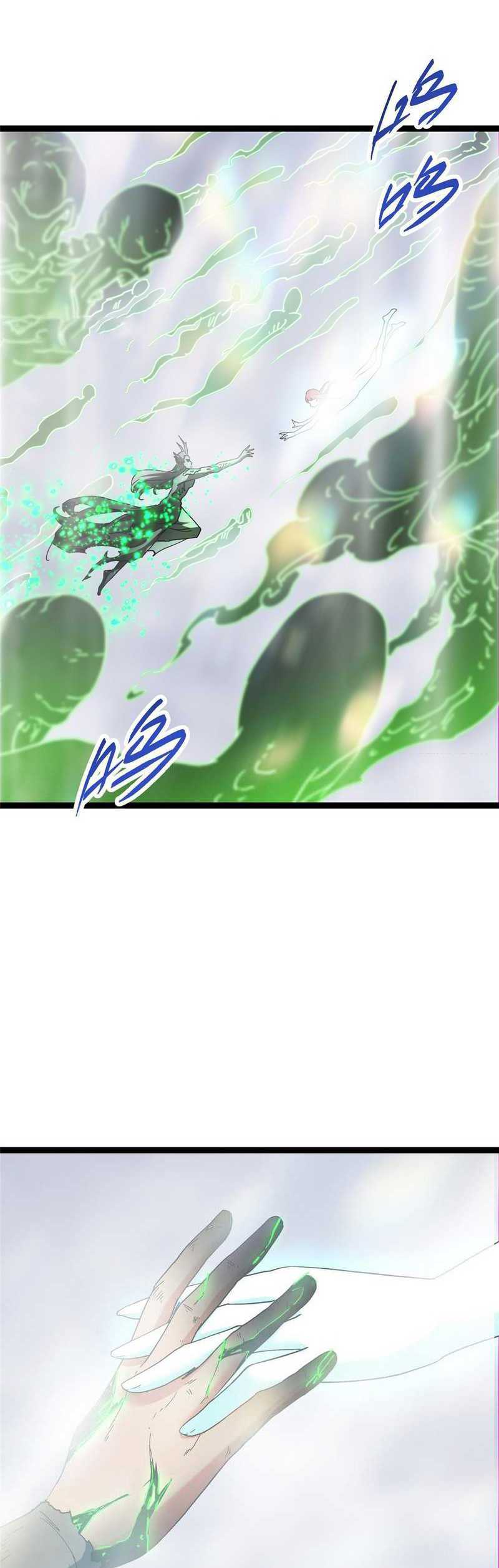 Keep A Low Profile, Sect Leader Chapter 477 Gambar 39