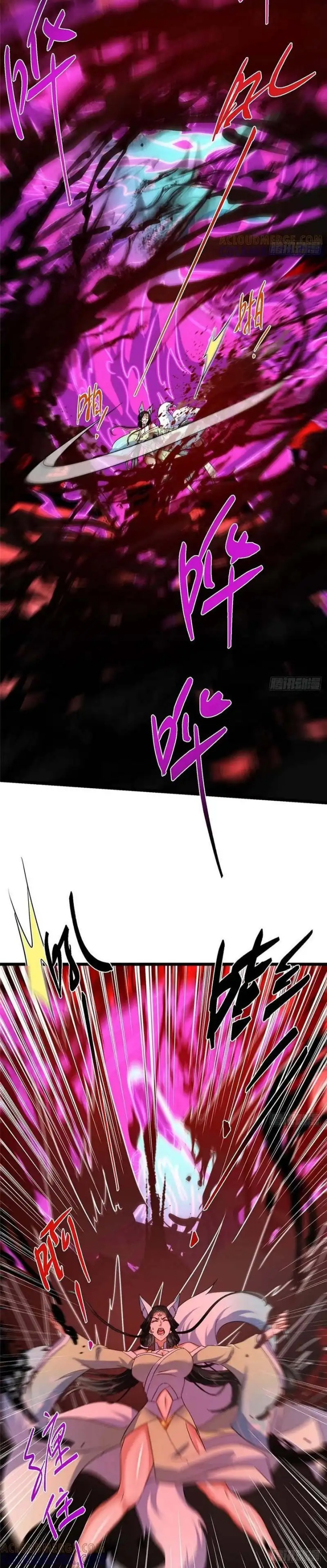 Keep A Low Profile, Sect Leader Chapter 539 Gambar 7