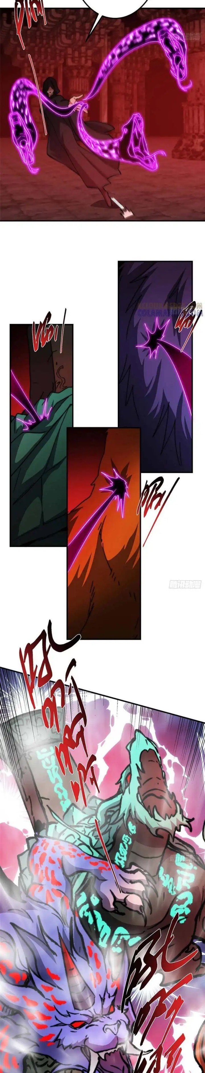 Keep A Low Profile, Sect Leader Chapter 549 Gambar 4