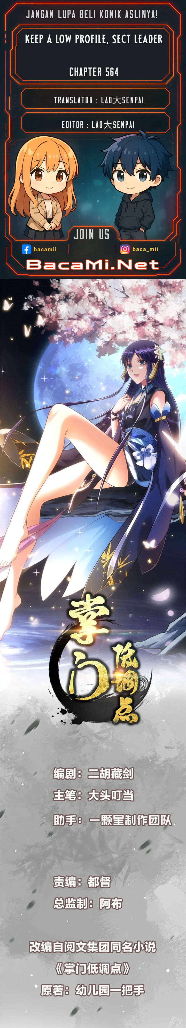 Keep A Low Profile, Sect Leader Chapter 564 Gambar 1