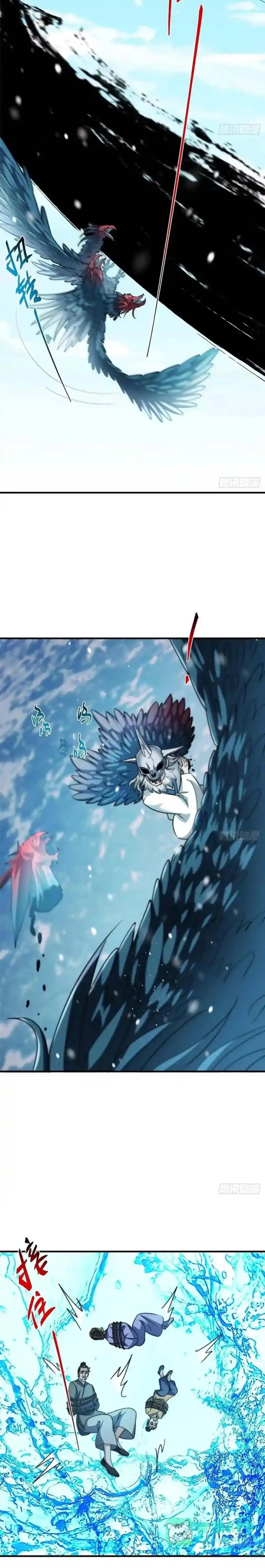 Keep A Low Profile, Sect Leader Chapter 573 Gambar 20