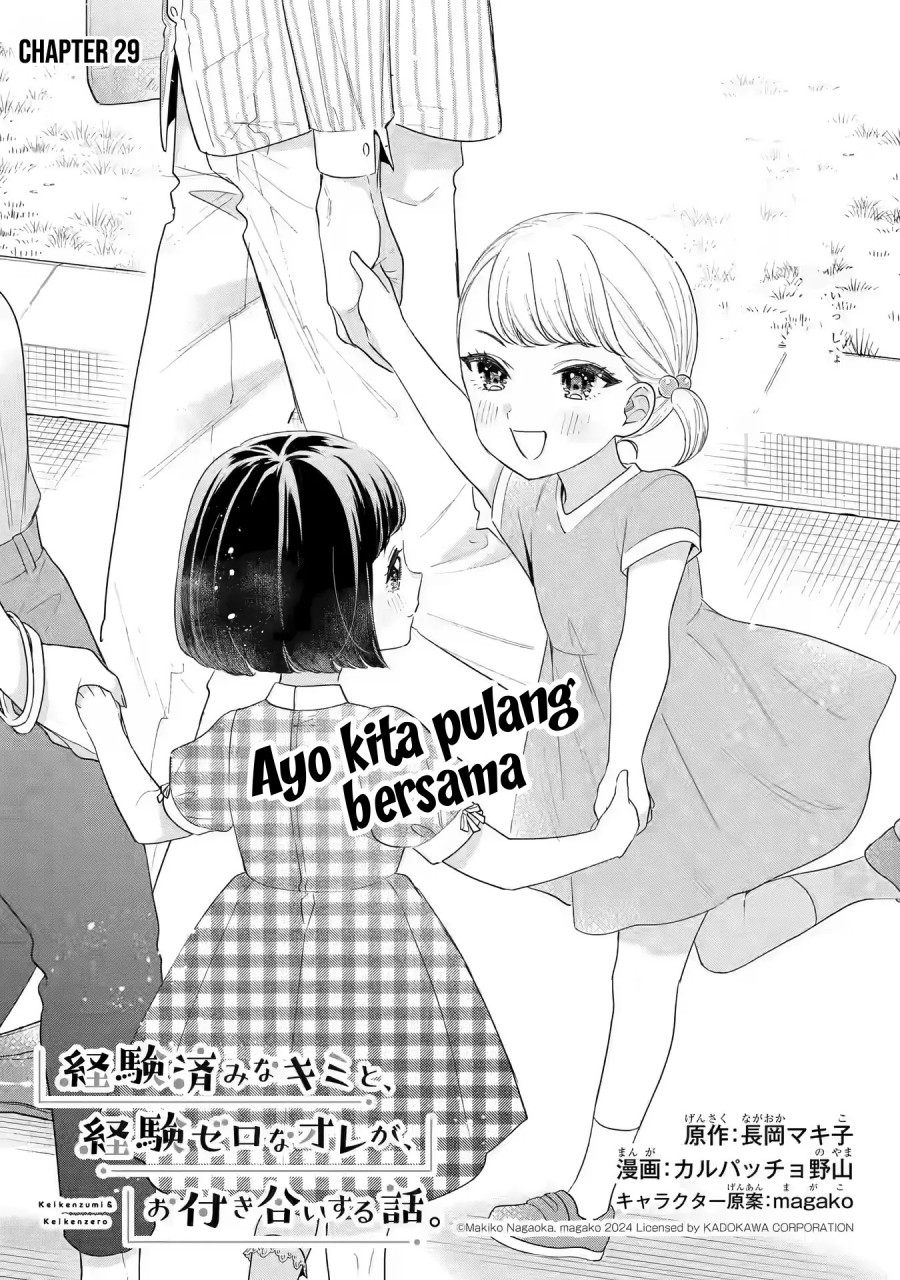 Keiken Zumi na Kimi to, Keikein Zero na Ore ga, Otsukiai Suru Hanashi Chapter 29 Gambar 1
