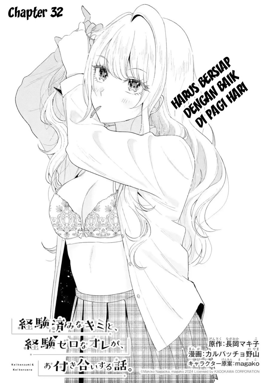 Keiken Zumi na Kimi to, Keikein Zero na Ore ga, Otsukiai Suru Hanashi Chapter 32 Gambar 2
