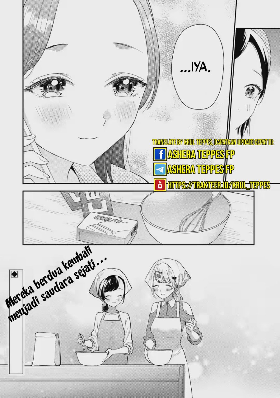 Keiken Zumi na Kimi to, Keikein Zero na Ore ga, Otsukiai Suru Hanashi Chapter 32 Gambar 27