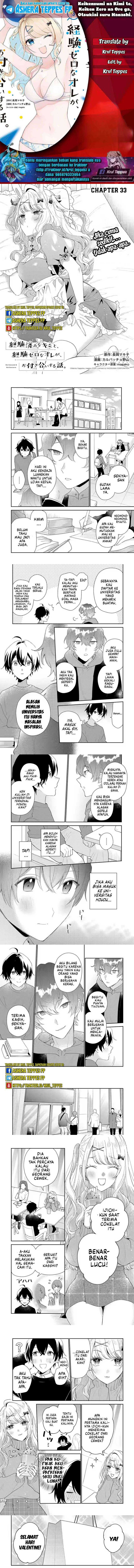 Keiken Zumi na Kimi to, Keikein Zero na Ore ga, Otsukiai Suru Hanashi Chapter 33 Gambar 1