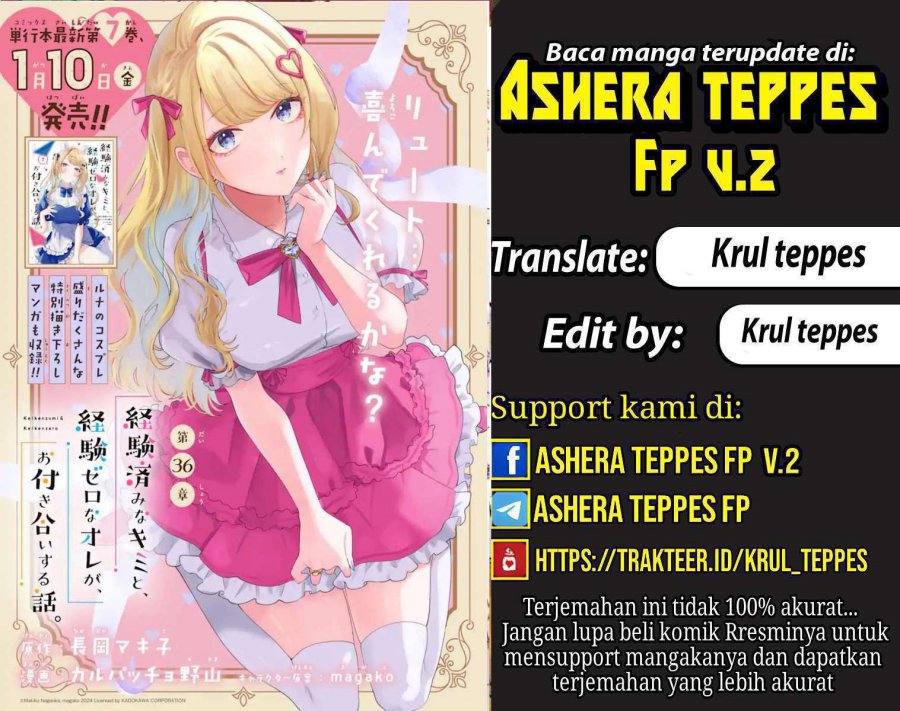 Keiken Zumi na Kimi to, Keikein Zero na Ore ga, Otsukiai Suru Hanashi Chapter 38 Gambar 1