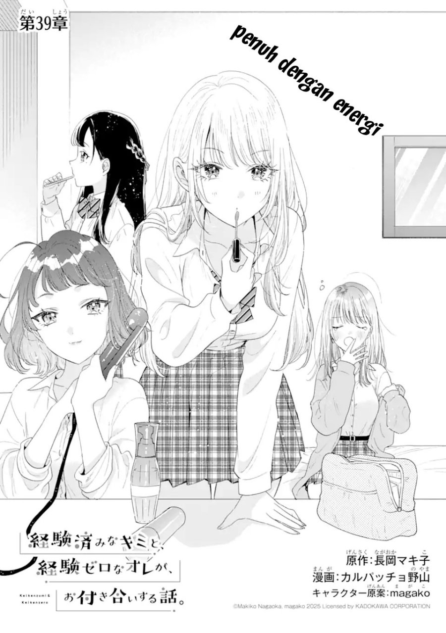 Keiken Zumi na Kimi to, Keikein Zero na Ore ga, Otsukiai Suru Hanashi Chapter 39 Gambar 2