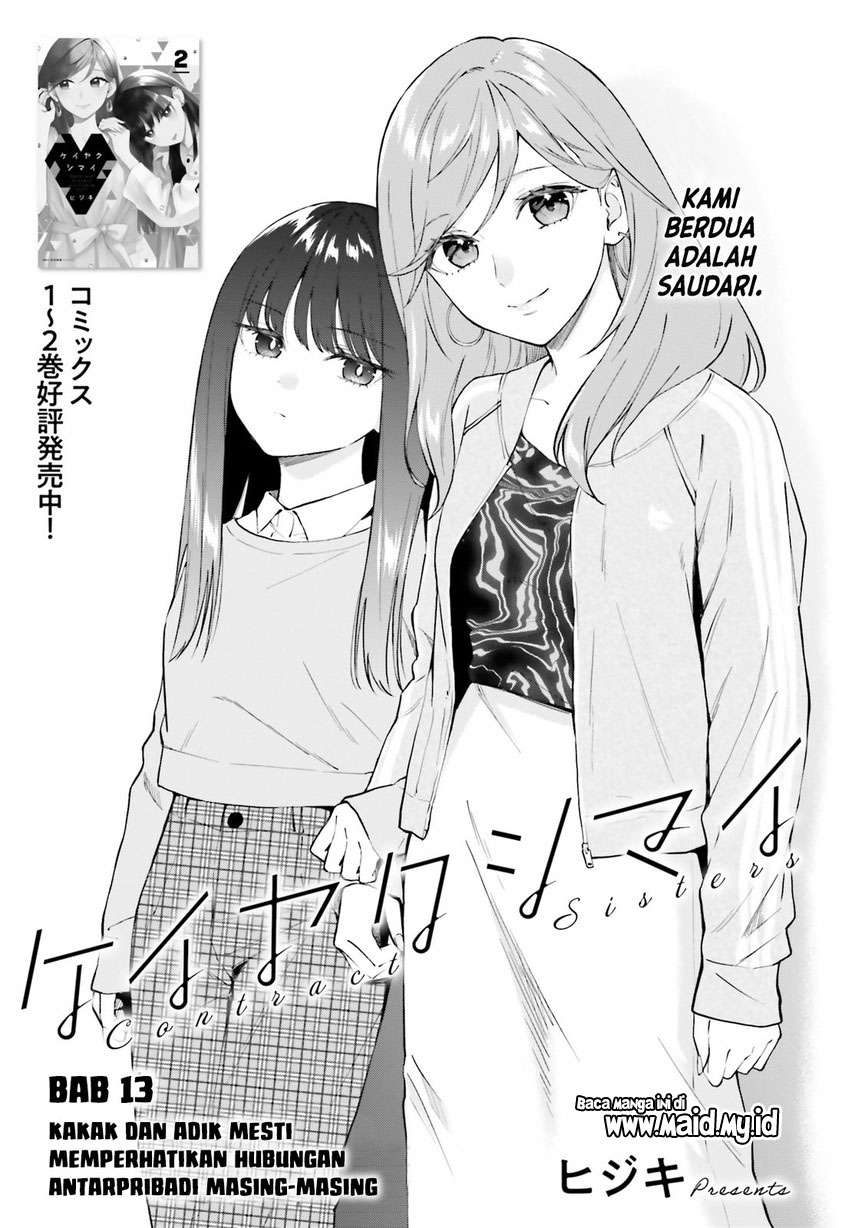 Keiyaku Shimai Chapter 13 Gambar 3