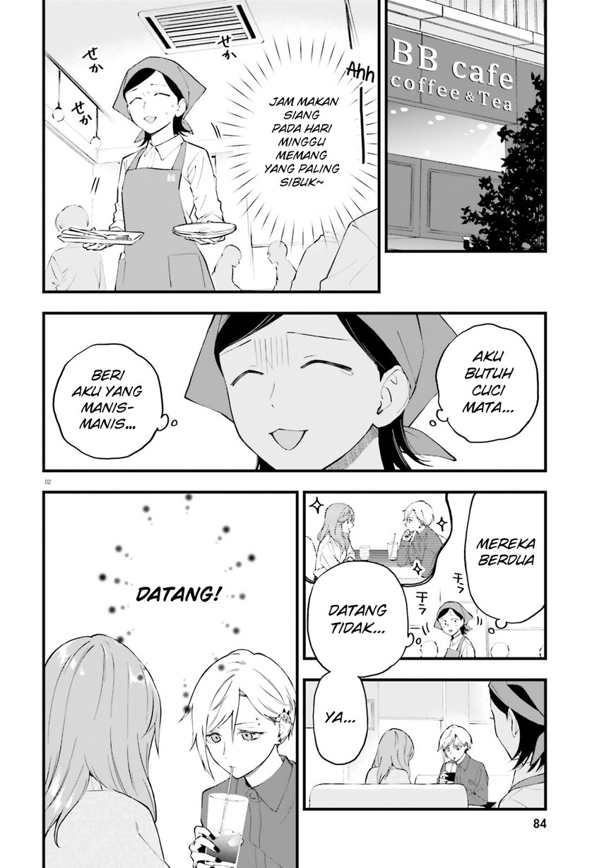 Keiyaku Shimai Chapter 13 Gambar 4