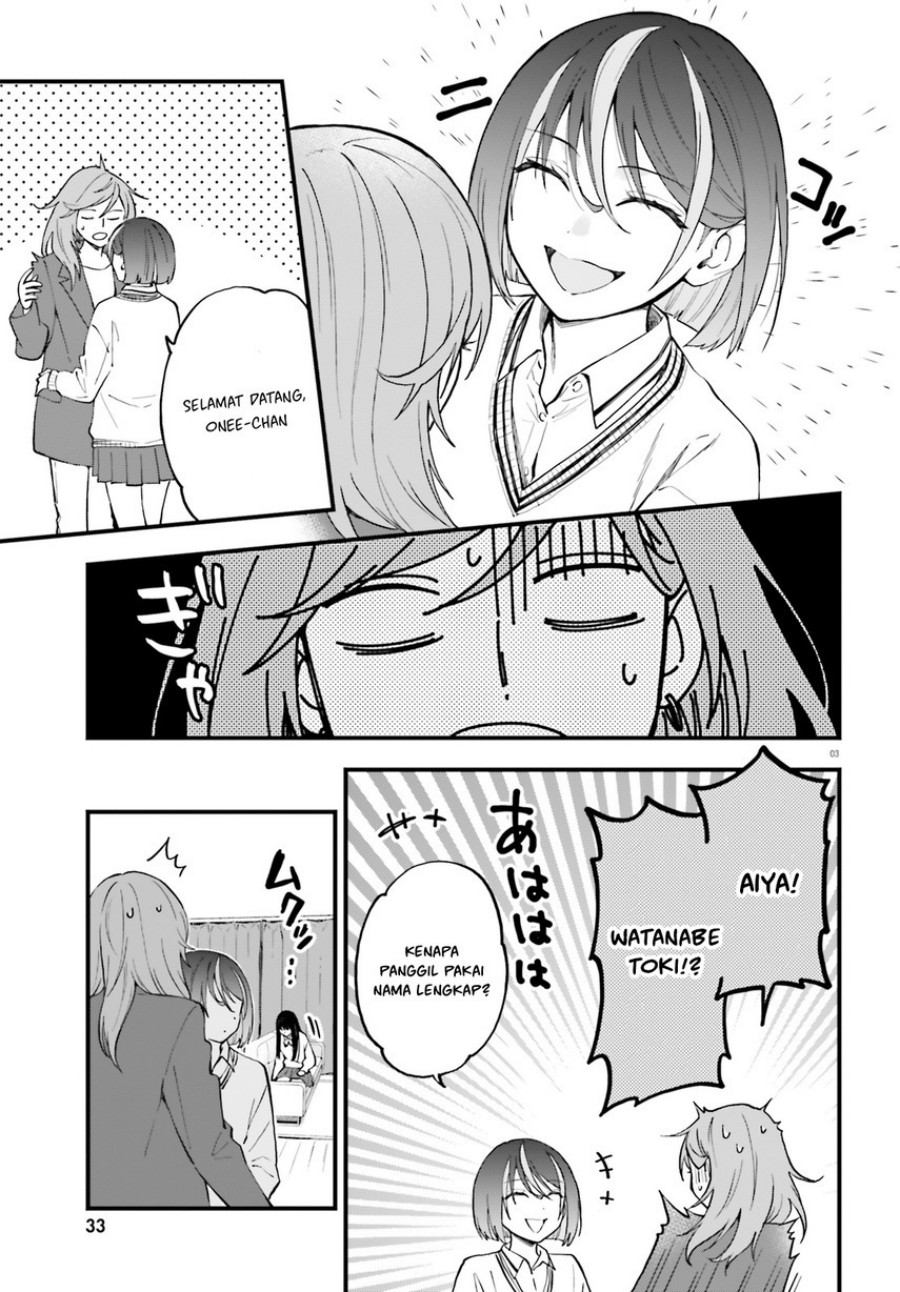 Keiyaku Shimai Chapter 25 Gambar 5