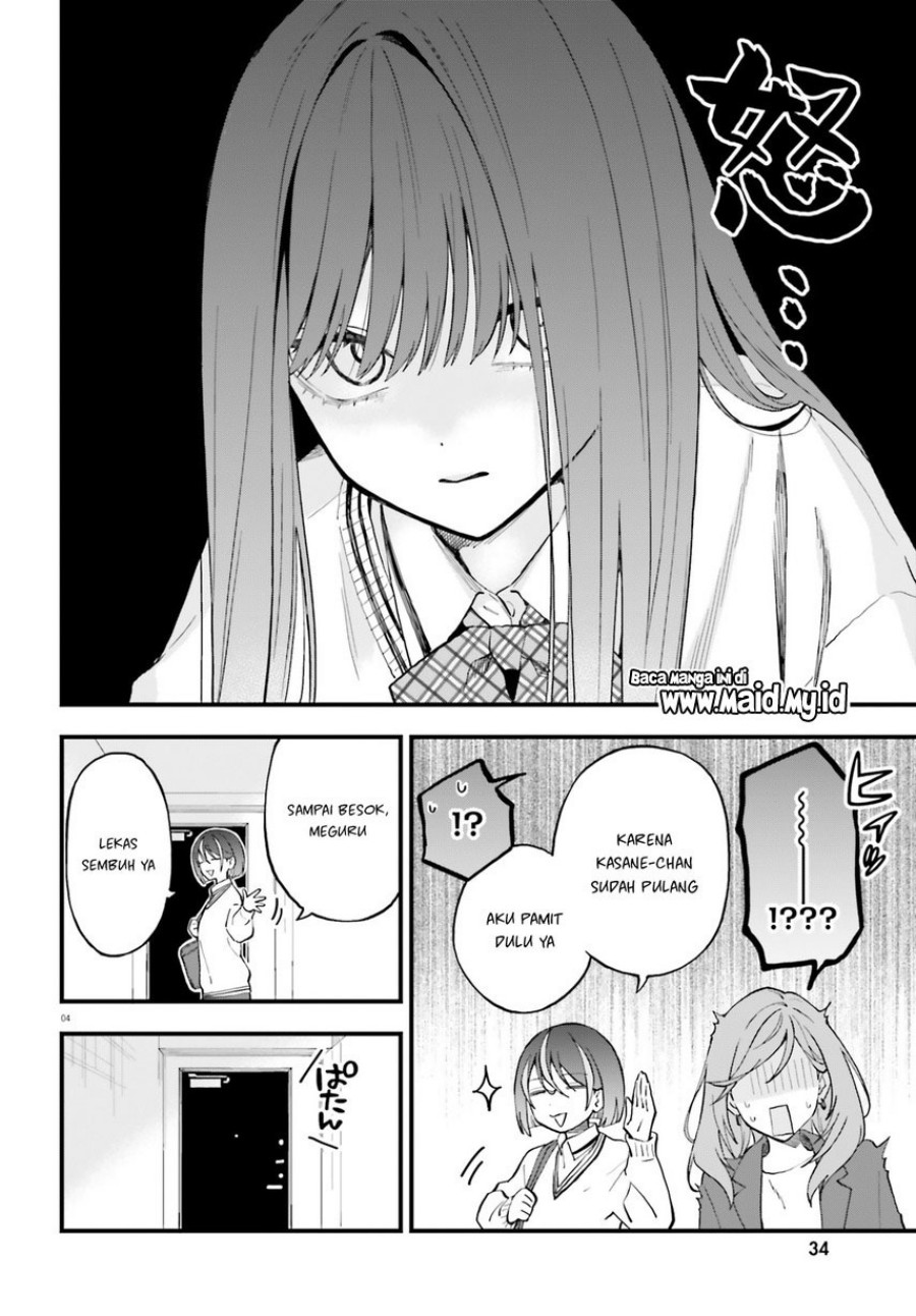 Keiyaku Shimai Chapter 25 Gambar 6