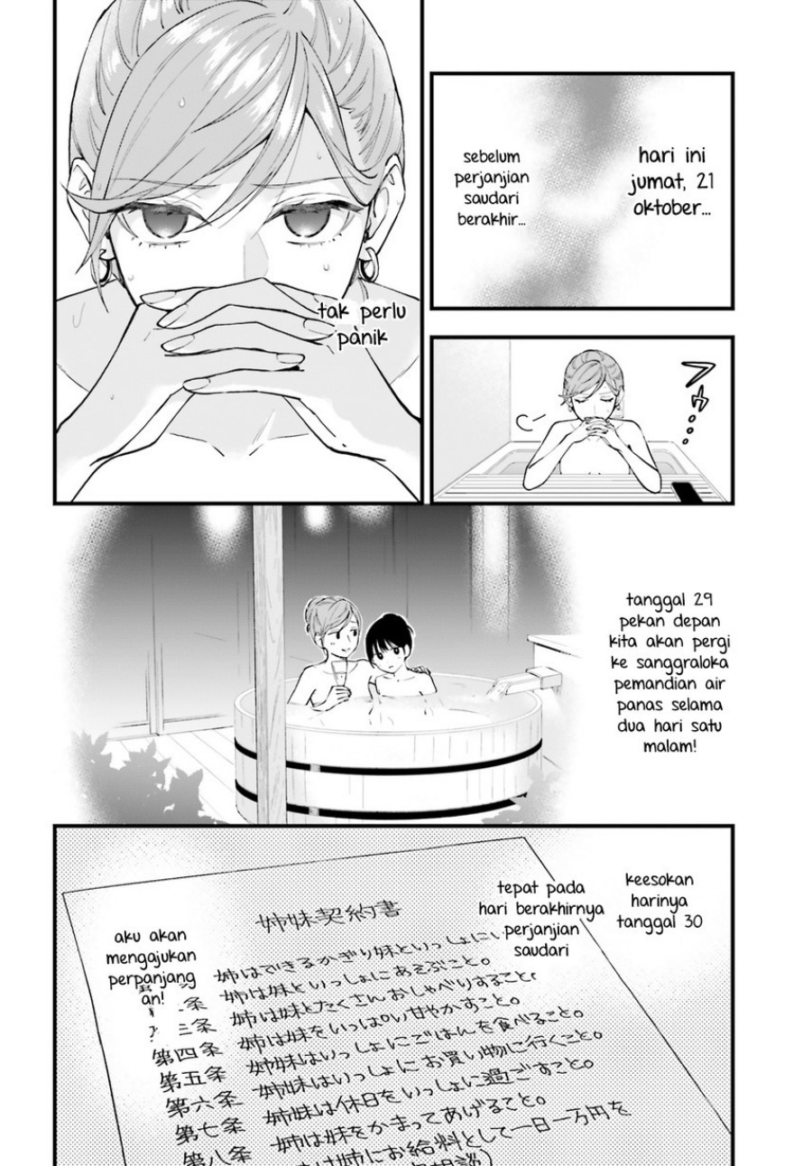 Keiyaku Shimai Chapter 25 Gambar 16