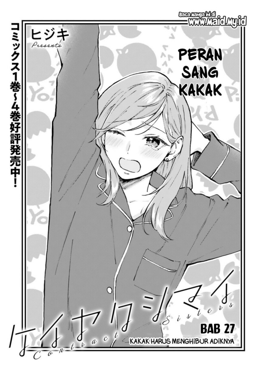 Keiyaku Shimai Chapter 27 Gambar 3