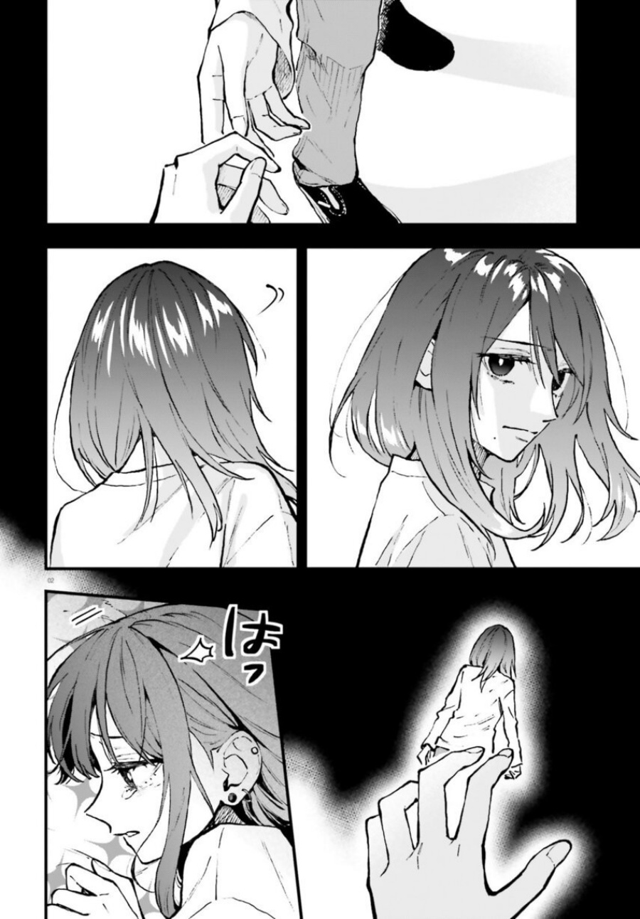 Keiyaku Shimai Chapter 27 Gambar 4