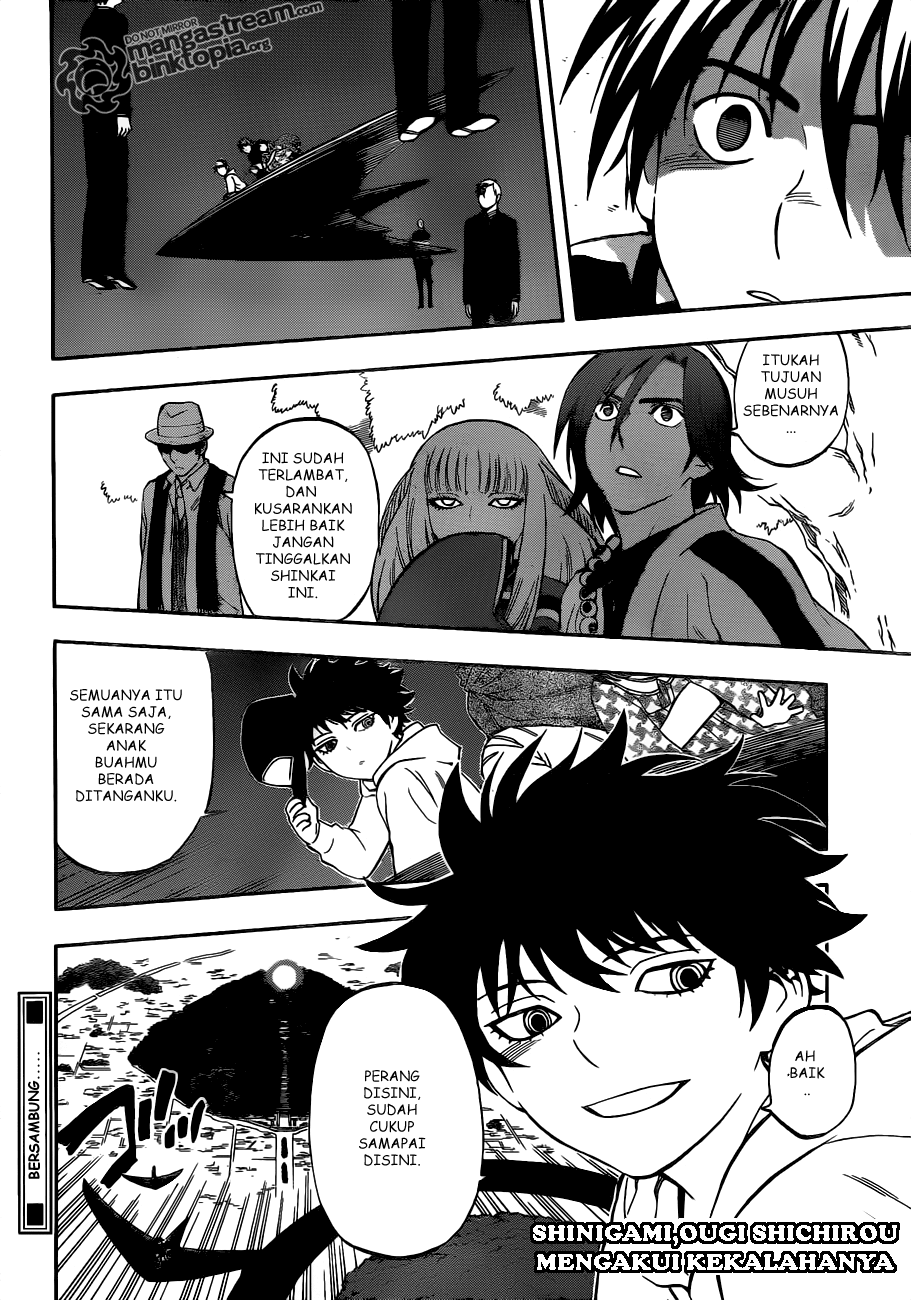Kekkaishi Chapter 308 Gambar 17