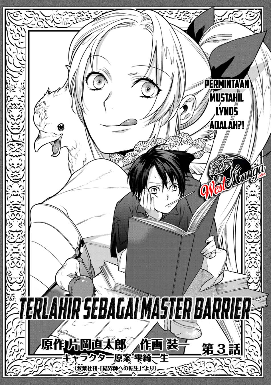 Kekkaishi e no Tensei Chapter 03 Gambar 2