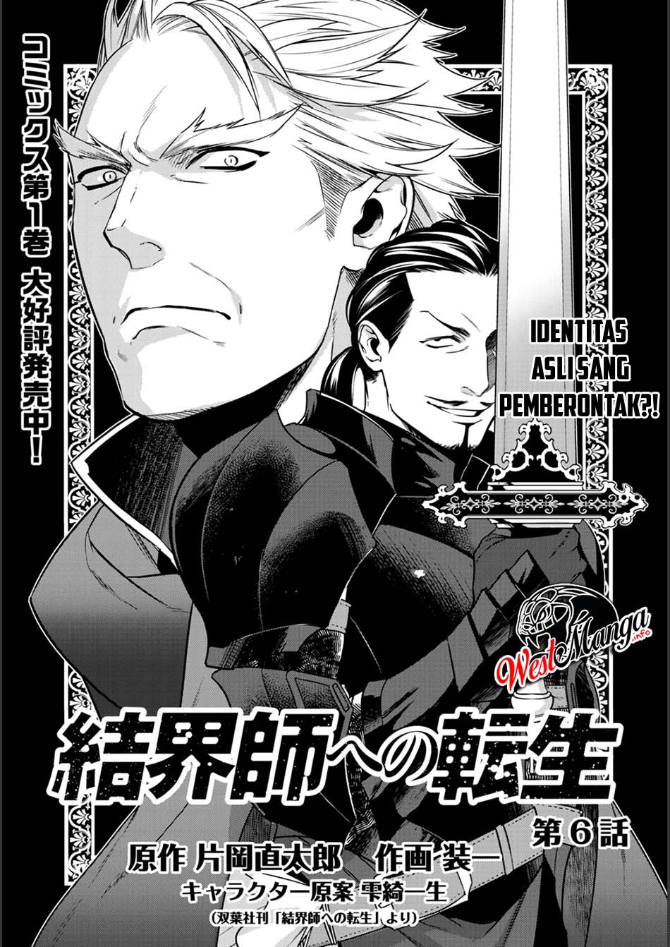 Kekkaishi e no Tensei Chapter 06 Gambar 2