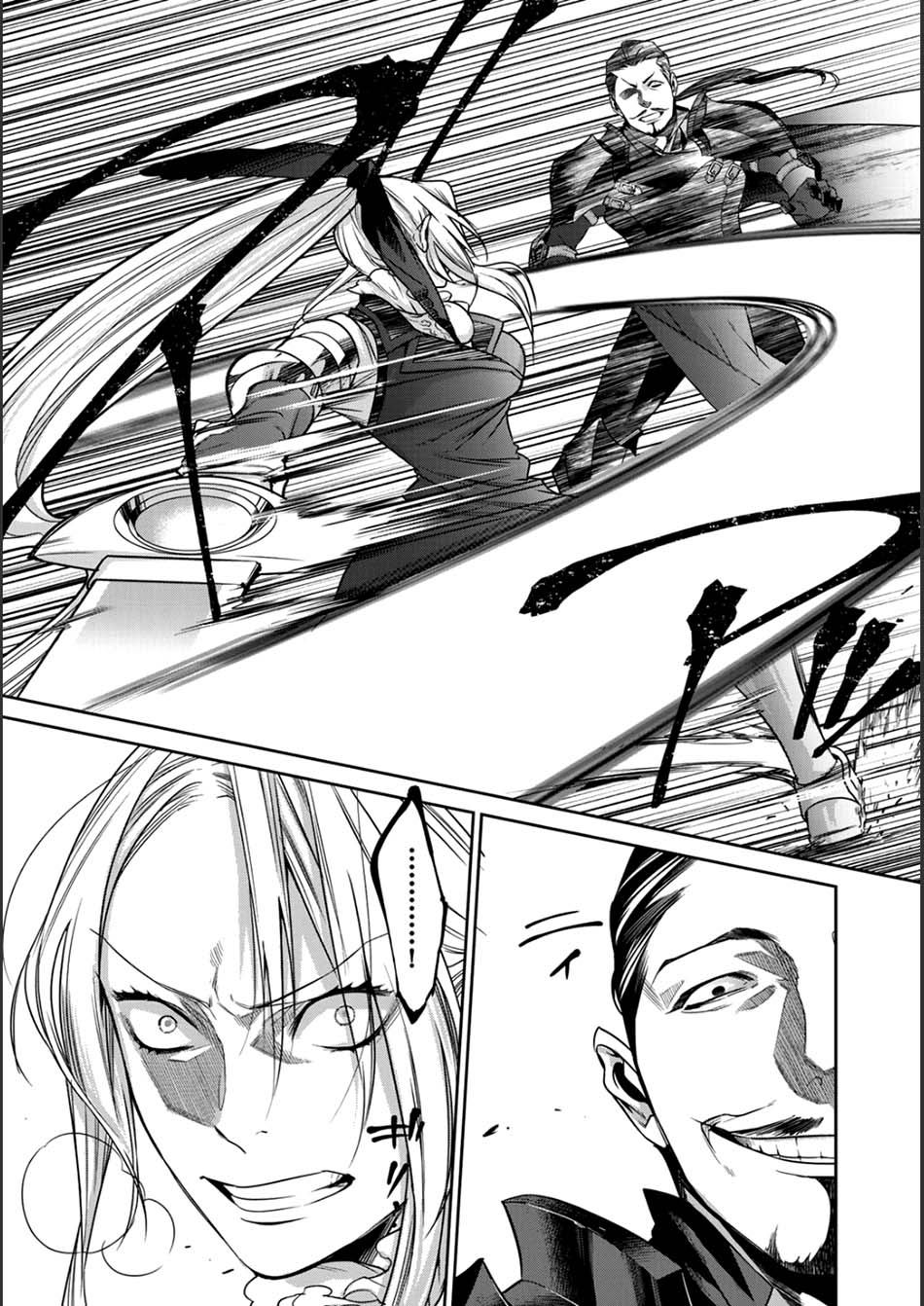Kekkaishi e no Tensei Chapter 06 Gambar 9