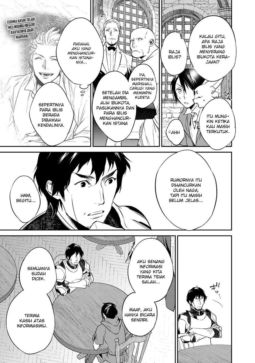 Kekkaishi e no Tensei Chapter 12.1 Gambar 7