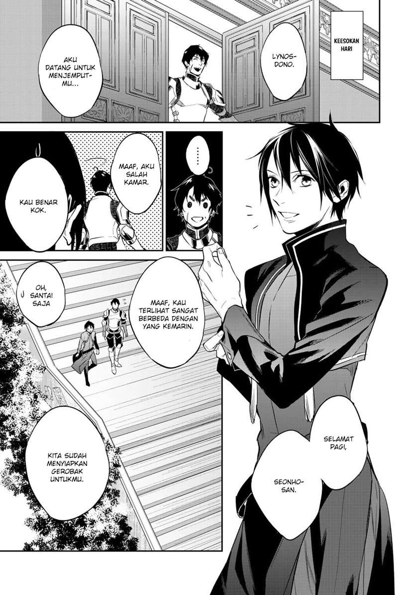 Kekkaishi e no Tensei Chapter 12.1 Gambar 11
