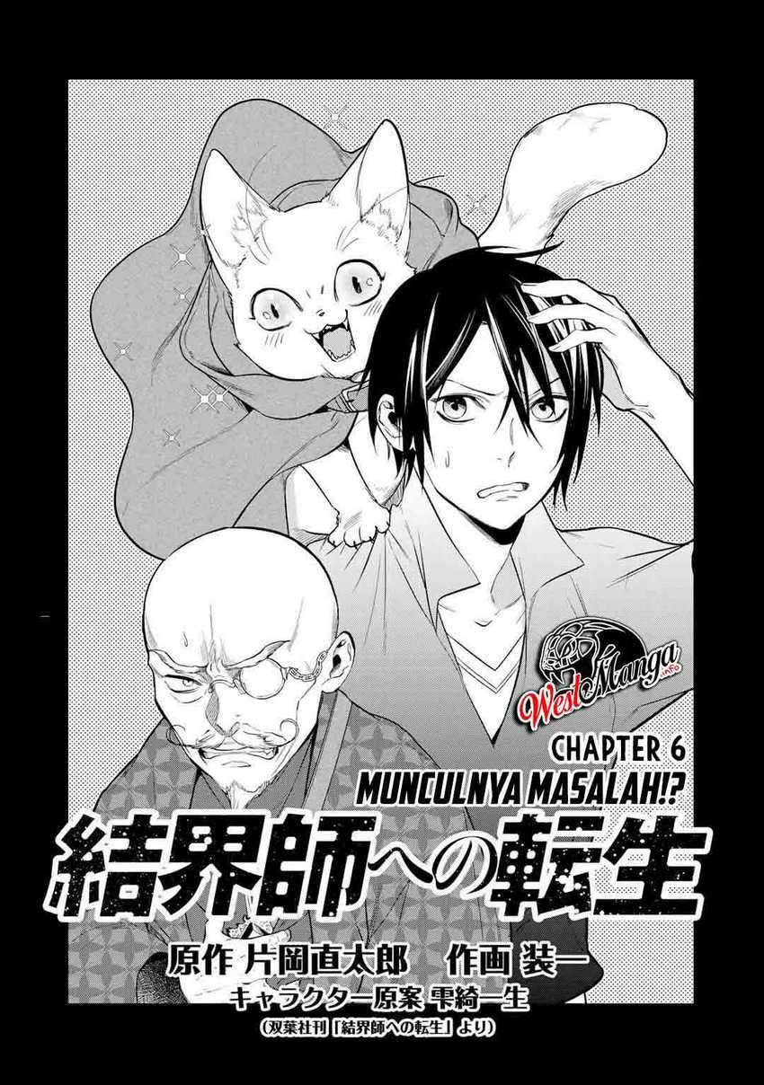 Kekkaishi e no Tensei Chapter 16 Gambar 2