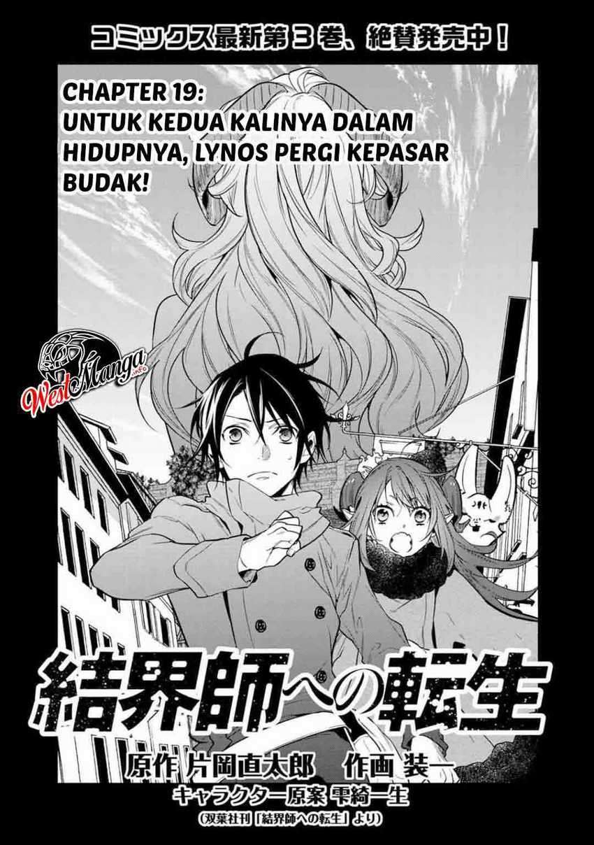 Kekkaishi e no Tensei Chapter 19 Gambar 4