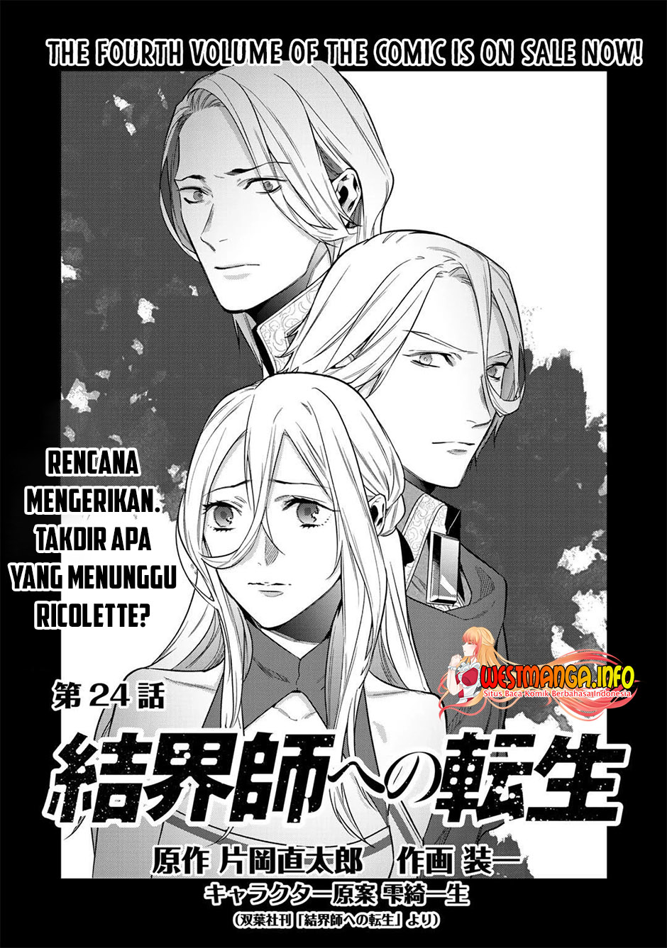 Kekkaishi e no Tensei Chapter 24 Gambar 4