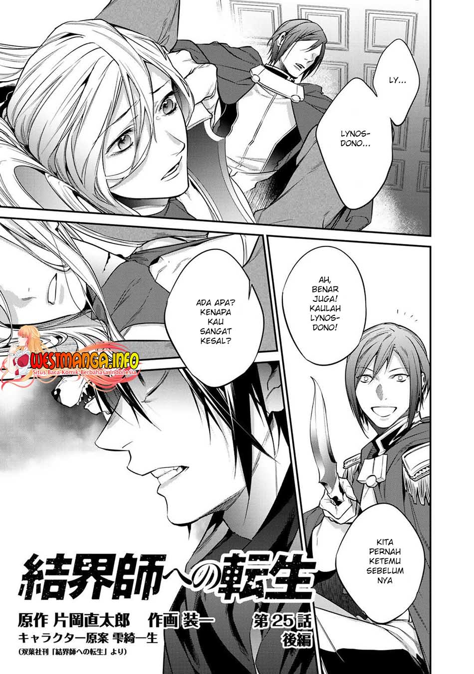 Kekkaishi e no Tensei Chapter 25.2 Gambar 3