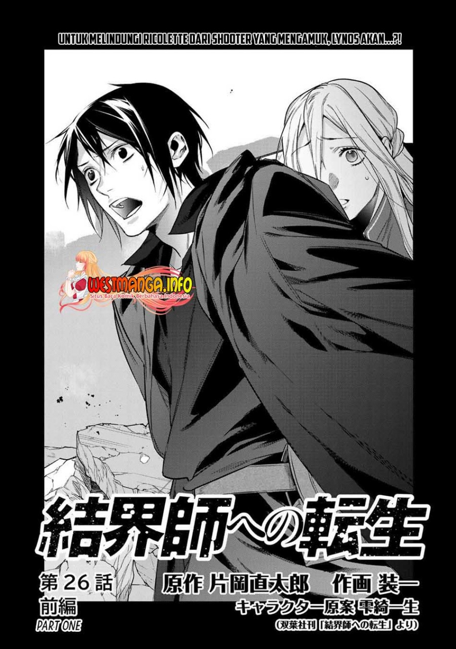 Kekkaishi e no Tensei Chapter 26.1 Gambar 2