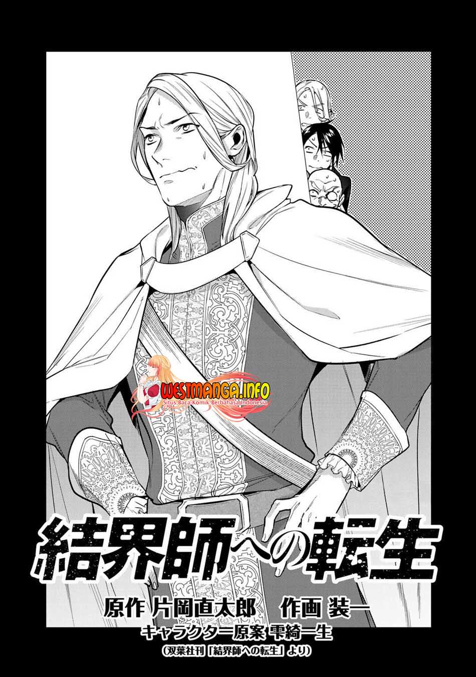 Kekkaishi e no Tensei Chapter 27 Gambar 4