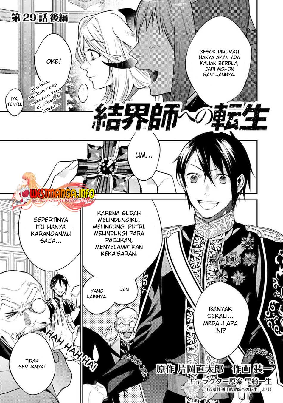 Kekkaishi e no Tensei Chapter 29.2 Gambar 2