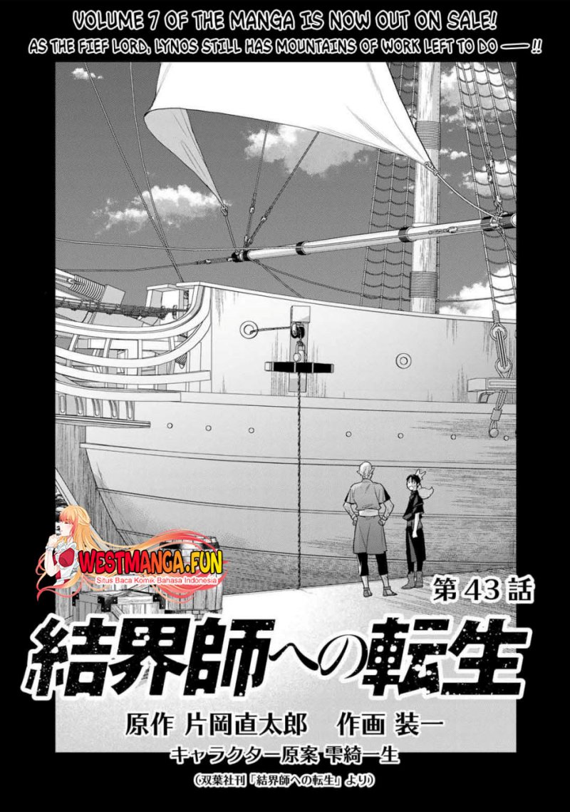 Kekkaishi e no Tensei Chapter 43 Gambar 2