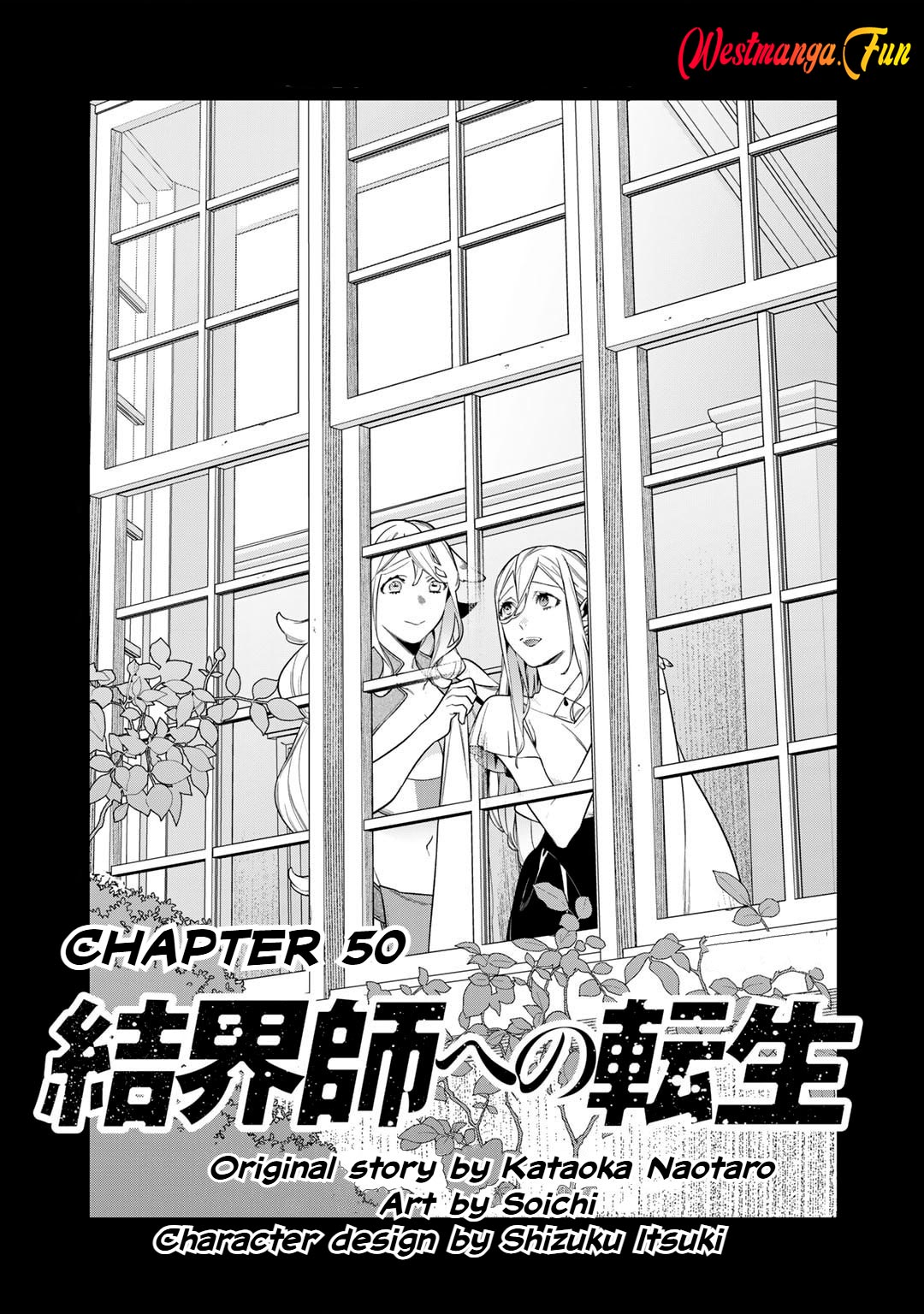 Kekkaishi e no Tensei Chapter 50 Gambar 2