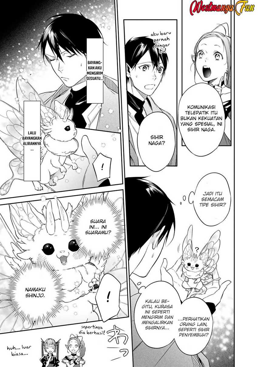 Kekkaishi e no Tensei Chapter 53 Gambar 16