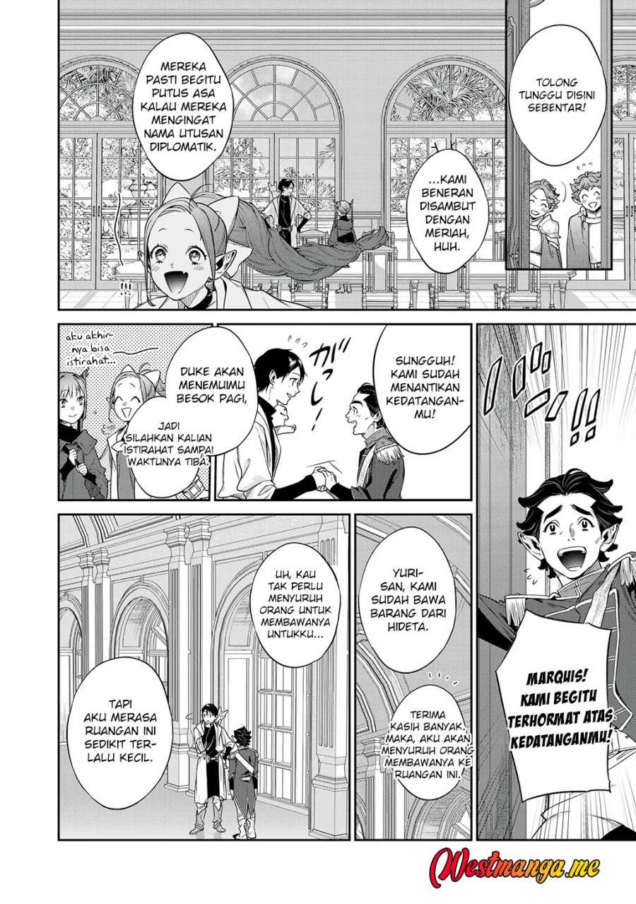 Kekkaishi e no Tensei Chapter 55 Gambar 17
