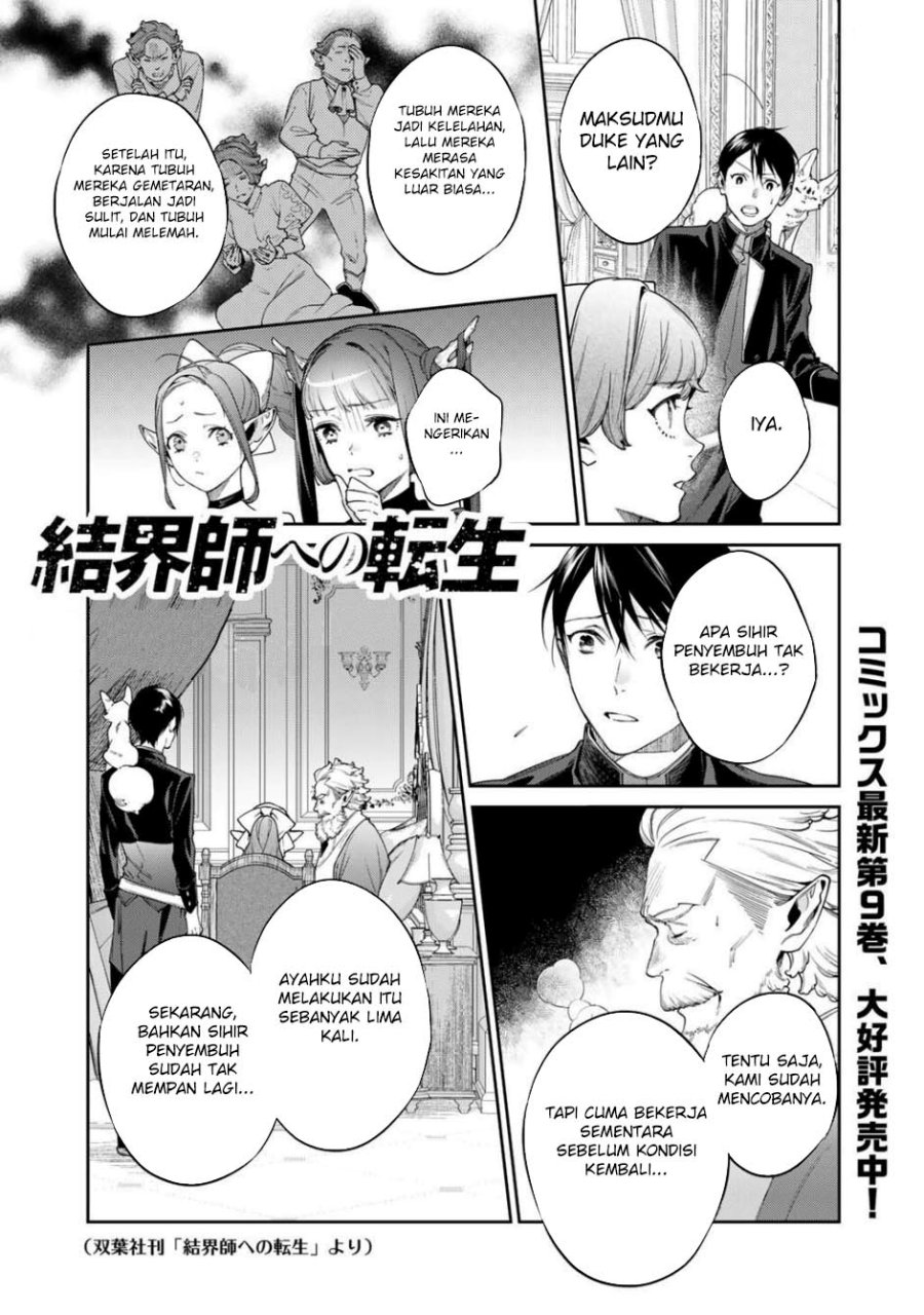 Kekkaishi e no Tensei Chapter 56.2 Gambar 2