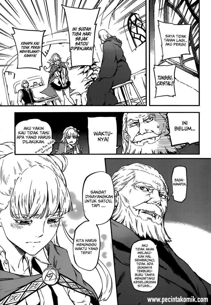 Kekkon Yubiwa Monogatari Chapter 06 Gambar 10