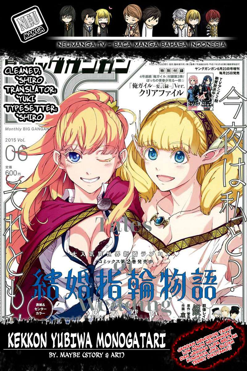 Kekkon Yubiwa Monogatari Chapter 22 Gambar 1