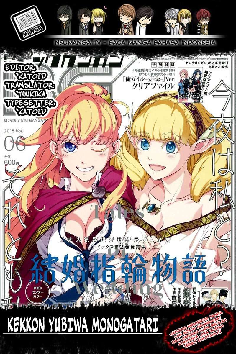 Kekkon Yubiwa Monogatari Chapter 31 Gambar 1